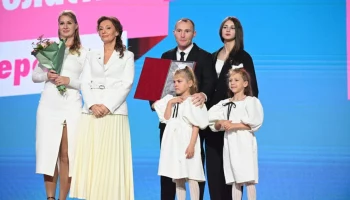 Нна Всероссийском конкурсе «Семья года» была удостоена награды семья Брагиш с Камчатки Нна Всероссийском конкурсе «Семья года» была удостоена награды семья Брагиш с Камчатки