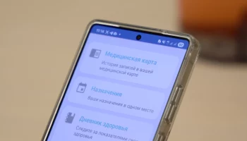 Функционал &laquo;Личного кабинета пациента&raquo; расширят в 2026 году на Камчатке