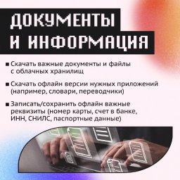 Плановый ремонт на участке волоконно-оптической линии связи отключит от интернета жителей Камчатки 7