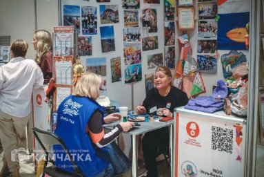 XIV ярмарка социальных инициатив прошла в Петропавловске-Камчатском 4 XIV ярмарка социальных инициатив прошла в Петропавловске-Камчатском 4