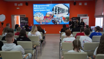 Региональный МедиаФорум Движения Первых состоялся на Камчатке Региональный МедиаФорум Движения Первых состоялся на Камчатке