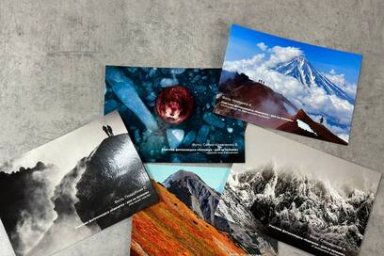 Работы победителей фотоконкурса «Камчатка – дом на вулкане»  напечатаны на почтовых открытках 4