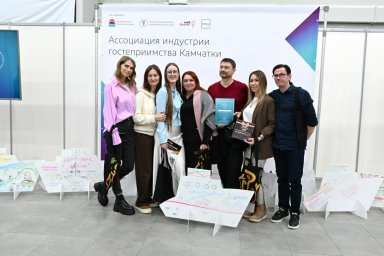 Конференция «Курс на партнерство» для предпринимателей туристической отрасли прошла на Камчатке 1