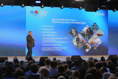 Диалог «Вопросы поколений» собрал около 600 школьников со всей страны 0