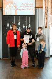 Лидеров семейного бизнеса определили в Камчатском крае 2