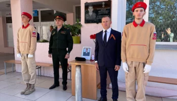 Мемориальная доска в честь погибшего в СВО военнослужащего открылась в Мильково на Камчатке