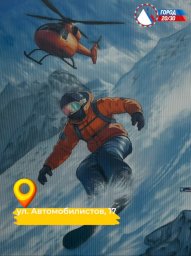 Итоги фестиваля &laquo;Авача стрит-арт&raquo; подвели в Петропавловске-Камчатском 2