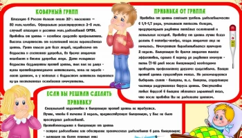 Жителям рекомендуют пройти вакцинацию от гриппа и привить детей на Камчатке