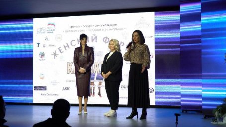 Женский форум прошел в выходные на Камчатке 2