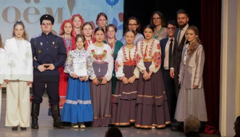 Победителей фестиваля &laquo;Россия в сердце моём&raquo; наградили на Камчатке