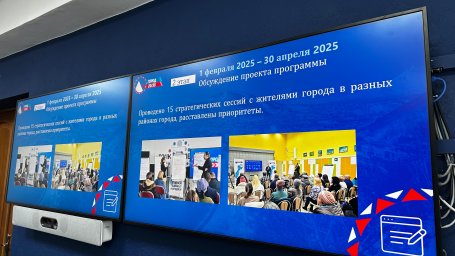 Программу развития «Город 20/30» представил глава Петропавловска-Камчатского 4