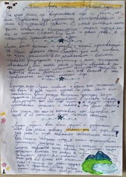 Экологические каникулы на Курильском озере стартуют летом в Камчатском крае 2