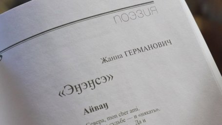 Лауреатом Национальной литературной премии «Золотое Перо Руси» стала поэтесса с Камчатки 1 Лауреатом Национальной литературной премии «Золотое Перо Руси» стала поэтесса с Камчатки 1