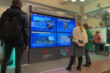 Камчатка примет участие в «Днях регионов Дальнего Востока в Москве – 2022 1
