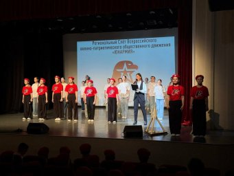 Региональный слет детско-юношеского движения «Юнармия» прошел на Камчатке 3
