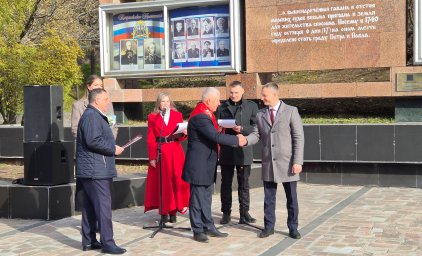 Торжественная церемония посвящения в Почётные граждане прошла в Петропавловске-Камчатском 9