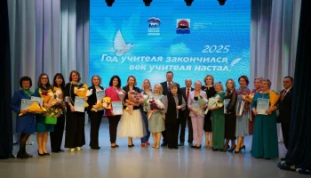 Стартовал прием заявок на конкурс «Год учителя закончился, век учителя настал!» в Камчатском крае