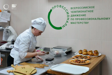 В финальном этапе Всероссийского чемпионатного движения &laquo;Профессионалы&raquo; приняли участие студенты из Камчатского края 1