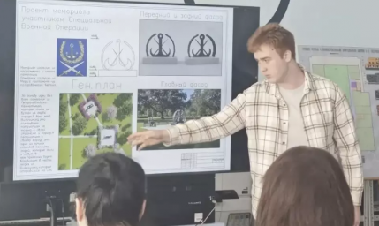 Студенты&ndash;архитекторы представили концепции проектов будущих мемориалов в парке Вилючинска на Камчатке 0