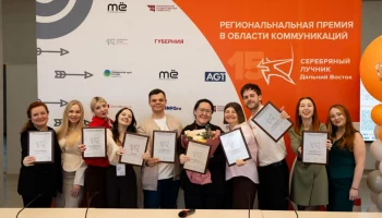 В конкурсе &laquo;Серебряный Лучник&raquo; &mdash; Дальний Восток победил государственный университет Камчатки