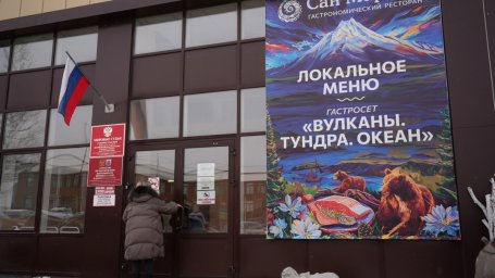 Всероссийский единый день бесплатной юридической помощи прошел на Камчатке 0