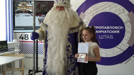 Всероссийский Дед Мороз передал подарки камчатским детям участников СВО 2