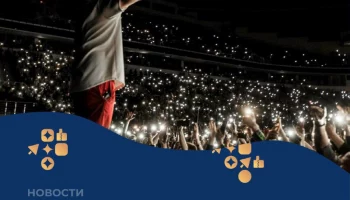 Шанс бесплатно попасть на Басту разыграют сегодня на Камчатке
