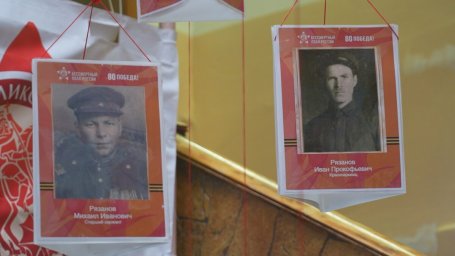 &laquo;Стены памяти&raquo; оформляют в учреждениях на Камчатке 9