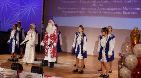 Предновогодний городской концерт «Хрустальная нота» прошел в Петропавловске-Камчатском 9