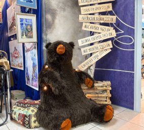 Состоялось торжественное открытие выставки&ndash;ярмарки &laquo;Сказочная Камчатка&raquo; 0