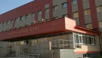 78 миллионов рублей требует от «Снежной долины» Министерство туризма Камчатки