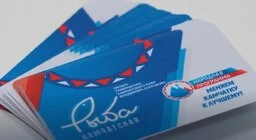 Расширение ассортимента со скидками для карт «Рыба Камчатская» затронуло Елизово и Петропавовск-Камчатский