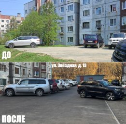 Приемка дворовых территорий прошла в Петропавловске-Камчатском 6