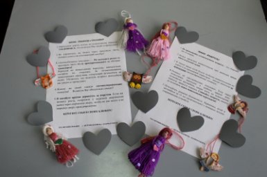 На Камчатке в преддверии Дня матери инспекторы ГИБДД вместе со школьниками подарили мамам светооражающие «сердца» 2
