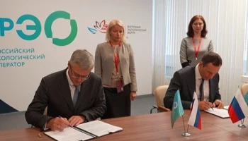 Камчатка подписала соглашение с ППК «Российский экологический оператор»
