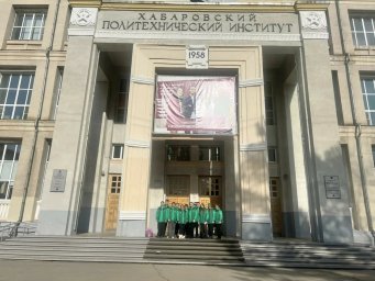 На экскурсию в Хабаровск съездили юные лесники из поселка Козыревск Камчатского края 4