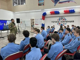 Ветераны СВО провели уроки мужества для школьников на Камчатке 3