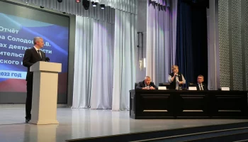 Ирина Унтилова: «В 2022 году удалось не просто сохранить стабильность, но и заложить фундамент для дальнейшего развития Камчатки»