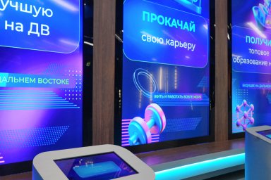 Экспозицию на «Днях регионов Дальнего Востока» представил Камчатский край 7 Экспозицию на «Днях регионов Дальнего Востока» представил Камчатский край 7