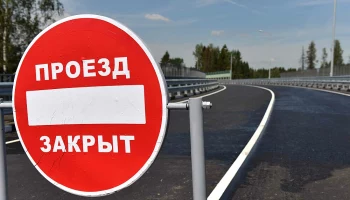 С 5 августа ограничат движение по техническому проезду к улице Красинцев в Петропавловске-Камчатском