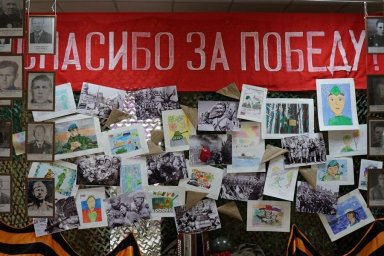 Семейный фестиваль «Радость быть вместе» состоялся на Камчатке 2