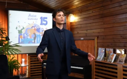 Муниципальный этап XV Всероссийского конкурса юных чтецов &laquo;Живая классика&raquo; прошел в столице Камчатки 16