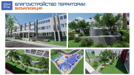 Студенты разработали дизайн-проекты для пяти образовательных учреждений Камчатки 1