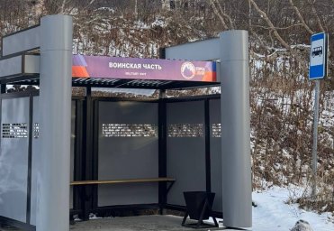 Завершены работы по замене остановочных павильонов в Петропавловске-Камчатском 5 Завершены работы по замене остановочных павильонов в Петропавловске-Камчатском 5