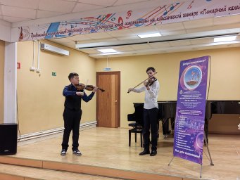Организаторы международного музыкального конкурса поблагодарили депутатов Камчатки 2