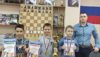 Юные шахматисты из столицы Камчатки успешно выступили на краевом первенстве