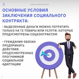 Социальные контракты активно заключают жители Петропавловска-Камчатского 0