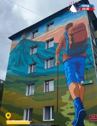 Итоги фестиваля &laquo;Авача стрит-арт&raquo; подвели в Петропавловске-Камчатском 8