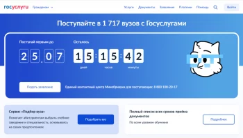 Целевое обучение с гарантией трудоустройства предлагают выпускникам предприятия на Камчатке