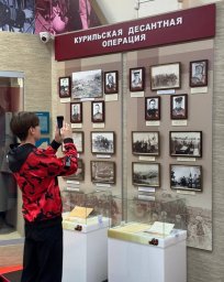 Историю Курильского десанта изучили школьники из Вилючинска на Камчатке 5 Историю Курильского десанта изучили школьники из Вилючинска на Камчатке 5